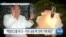 [VOA 뉴스] 미한 정상 ‘공동성명’…‘한반도 핵 억제·작전’ 지침