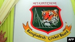 বাংলাদেশ ক্রিকেট বোর্ডের লোগো। (ফাইল ছবি) 