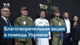 В Нью-Йорке объявили список 100 американских предпринимателей с украинскими корнями 