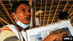 রোহিঙ্গা শরণার্থী শিবিরে চর্মরোগের ব্যাপক প্রাদুর্ভাব। 