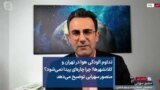 تداوم آلودگی هوا در تهران و کلانشهرها؛ چرا چاره‌ای پیدا نمی‌شود؟ منصور سهرابی توضیح می‌دهد