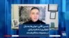 حسین آقایی: حوثی‌ها به‌دنبال جلوگیری از ادغام اسرائیل در مجموعه سنتکام هستند