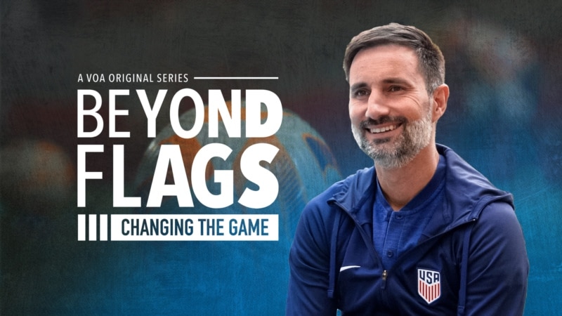 Beyond Flags: Changing the Game
