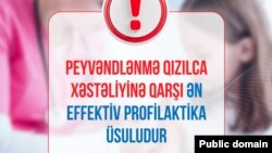 Qızılca xəsətəliyi ilə bağlı çağırış (Mənbə: TƏBİB)