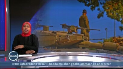 Israa'il oo ciidamadeeda ka saartay Koonfurta Gaza