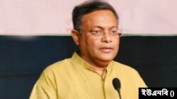 বাংলাদেশের তথ্যমন্ত্রী ও আওয়ামী লীগের যুগ্ম সাধারণ সম্পাদক ড. হাছান মাহমুদ