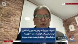 علیرضا نوری‌زاده: رهبر جمهوری اسلامی ترسوترین رهبر جهان است و اکنون به ورشکستگی مطلق در همه جهات رسیده