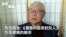 专访哈金:《莫斯科回来的女人》孙维世和毛、林、周的秘辛