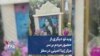 ویدئو دیگری از حضور مردم بر سر مزار ژینا امینی در سقز