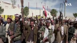 Хутите од Јемен продолжуваат со напади кон Израел