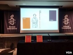 伦敦，在大赦国际总部，第九届的“709人权律师奖”被授予张展和李昱函，以表彰他们为人权事业作出杰出贡献。（美国之音 李伯安）