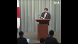 日本谴责朝鲜发射导弹 