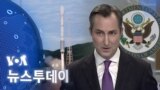 [VOA 뉴스 투데이] 2023년 11월 21일