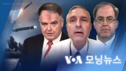 [VOA 모닝뉴스] 2024년 2월 23일