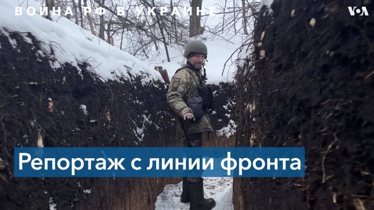Жизнь в окопах Донбасса