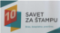 Savet za štampu Srbije, logo