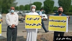 تورم و گرانی کالاهای اساسی در ایران