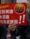 Protesters demonstrate against a land reclamation and waste transfer station project during one of the first demonstrations to be formally approved since the enactment of a sweeping national security law, in Hong Kong, March 26, 2023. 
