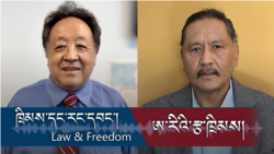 ཁྲིམས་དང་རང་དབང་གི་གླེང་མོལ། འདོན་ཐེངས། ༥༡