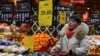 中国安徽阜阳一家超市。（资料照 2024年2月）