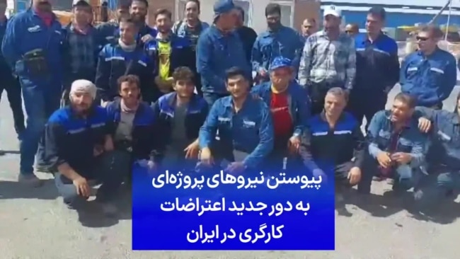 پیوستن نیروهای پروژه‌ای به دور جدید اعتراضات کارگری در ایران