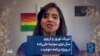 تبریک نوروز و آرزوی سال نوی سونیتا علی‌زاده در ویژه برنامه «نوعید»