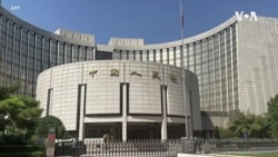 中國央行原司長因貪污等罪獲刑16年半