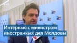 Молдова стремится к сотрудничеству с НАТО 