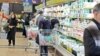 سوپر مارکت در ایران