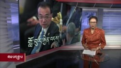 ཀུན་གླེང་གསར་འགྱུར། ༢༠༢༣ ཟླ་༡༠ ཚེས་༢༧ 