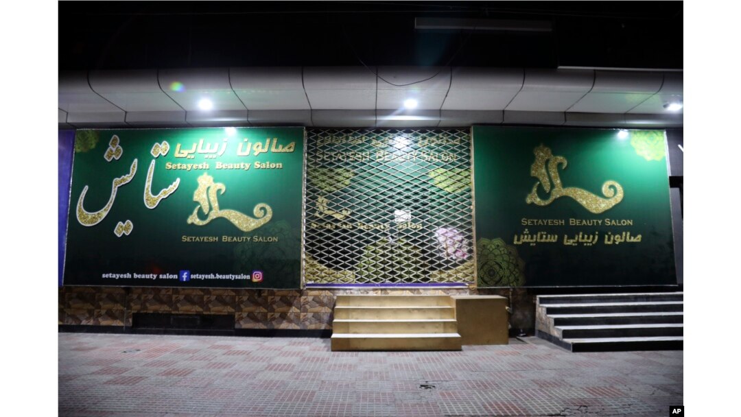 Sebuah salon kecantikan yang ditutup menyusul pelarangan operasi bisnis kecantikan di Kota Kabul, Afghanistan, 25 Juli 2023. (Foto: Siddiqullah Khan/AP Photo)