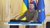 بایدن هیچ هەنگاوێک بۆ بەشداریکردنی ئۆکرانیا لە ناتۆ نانێت