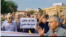 اعتراض بازنشستگان تامین اجتماعی در اهواز