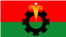 বাংলাদেশ জাতীয়তাবাদী দল (বিএনপি)।