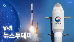 [VOA 뉴스 투데이] 2023년 12월 2일