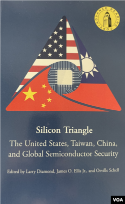 由斯坦福大学胡佛研究所与亚洲学会发布的研究报告《矽三角：美国、台湾、中国与全球半导体安全》封面。（2023年7月18日，美国之音锺辰芳拍摄）