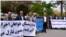 FILE - Telecommunications retirees protest in Kurdistan.