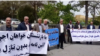 تجمعات اعتراضی بازنشستگان مخابرات در چند استان ایران؛ شرکت پردرآمد، چه بر سر تو آمد