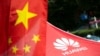 中國國旗與華為標識。
