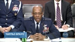 Генерал ВПС США Чарльз Браун: “Нацбезпека США має 5 основних викликів”. Відео