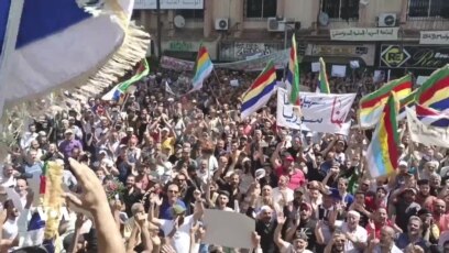 کوردەکانی سوریا پشتگیری لە ناڕەزایەتییەکانی سوەیدە دەکەن