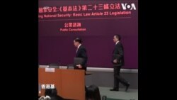 香港欲立法切断外联，评论:中共筑无形柏林墙