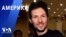 «Америка» – 29 августа 2024 