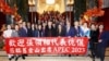 2023年11月14日，台湾驻美代表萧美琴在旧金山威斯汀圣弗朗西斯酒店举行晚宴，欢迎代表台湾总统蔡英文出席APEC会议的台积电创办人张忠谋。（照片由台湾外交部提供。）