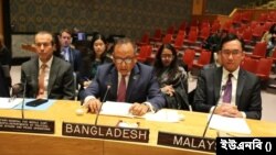 জাতিসংঘে নিযুক্ত বাংলাদেশের স্থায়ী প্রতিনিধি ও রাষ্ট্রদূত মোহাম্মদ আব্দুল মুহিত