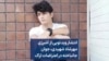 انتشار ویدئویی از آشپزی مهرشاد شهیدی، جوان جانباخته در اعتراضات اراک