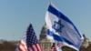 Zastave SAD i Izraela ispred američkog Kongresa u Washingtonu, novembar 2023. (REUTERS/Tom Brenner)