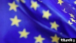 ইইউর নির্বাচন অনুসন্ধানী মিশন বাংলাদেশ সফরে আসছে—পররাষ্ট্র মন্ত্রণালয়