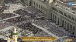 Tüm Dünyada Müslümanlar Ramazan Bayramı’nı Kutluyor 