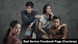 Bad Genius 